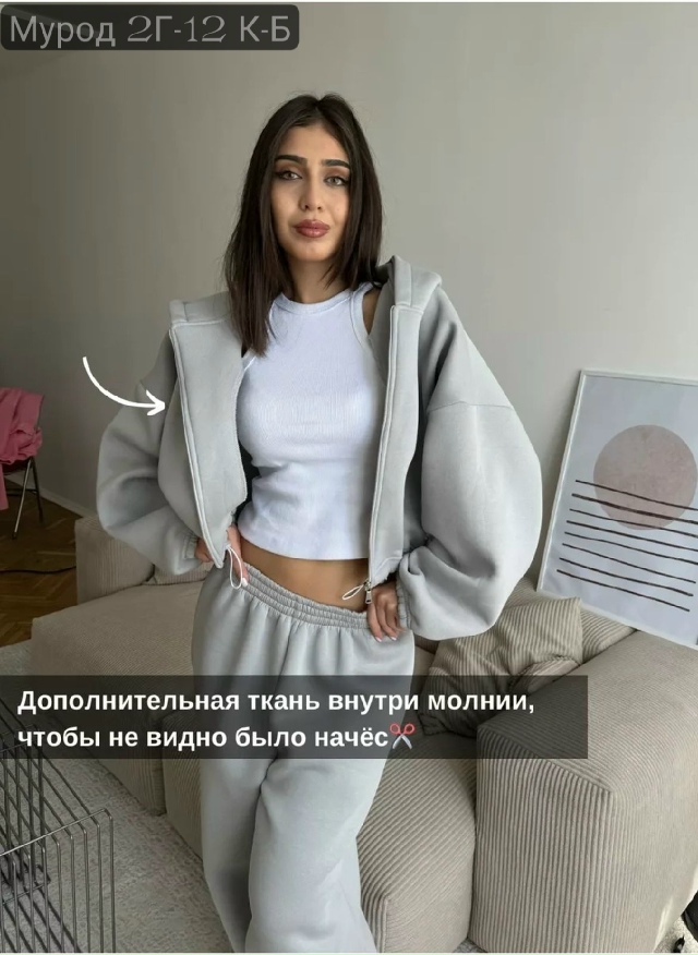 Спортивный костюм 23162433