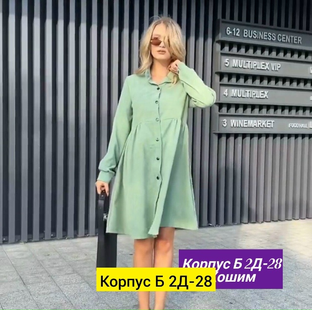 Платье 23163150