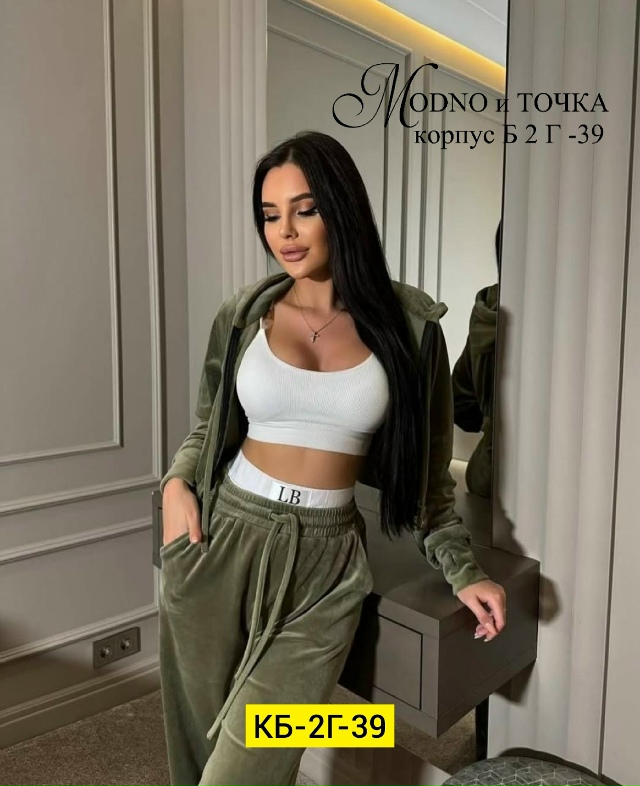 Спортивный костюм 23163172