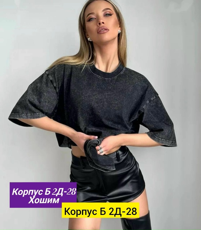 Футболка 23163485