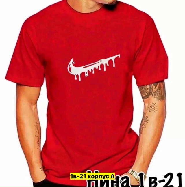 Футболка 23162647