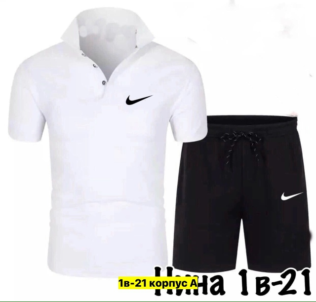 Спортивный костюм 23162448