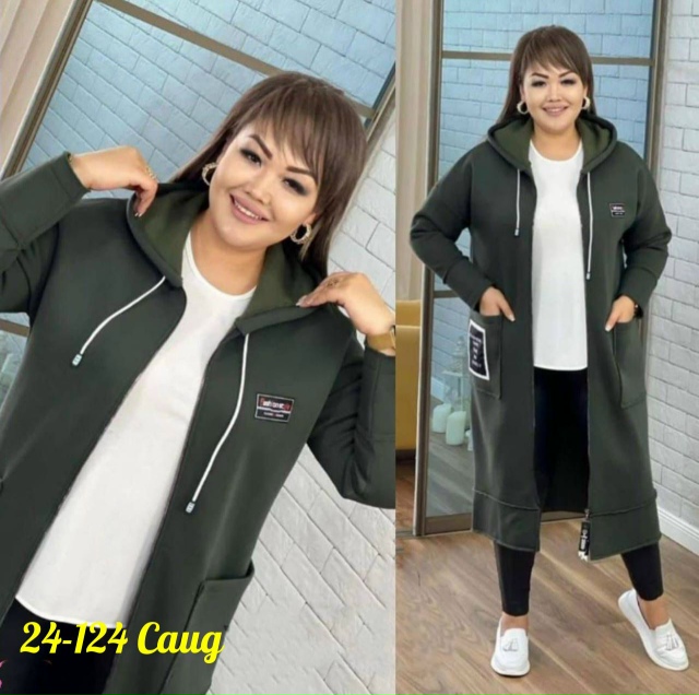 Кардиган 23162500