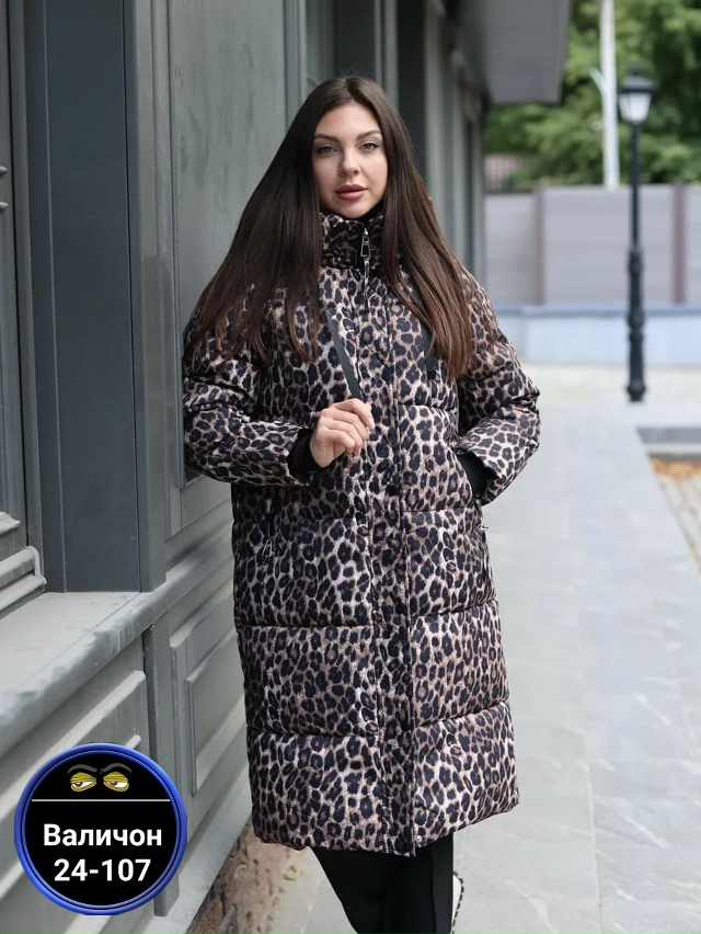 Куртка 23163538