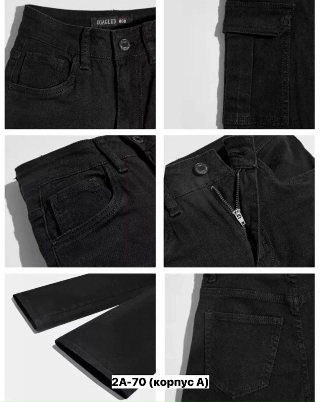 Джинсы 23162358