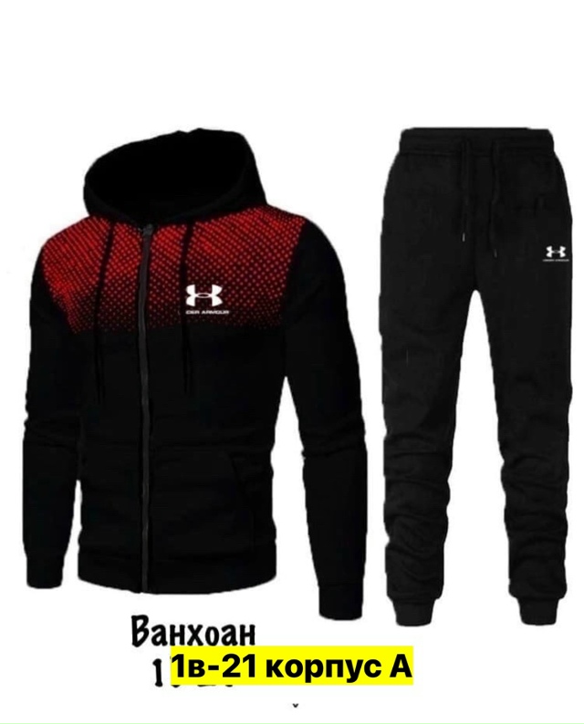 Спортивный костюм 23163144