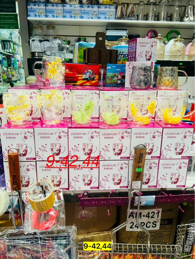 Кружка 23162489