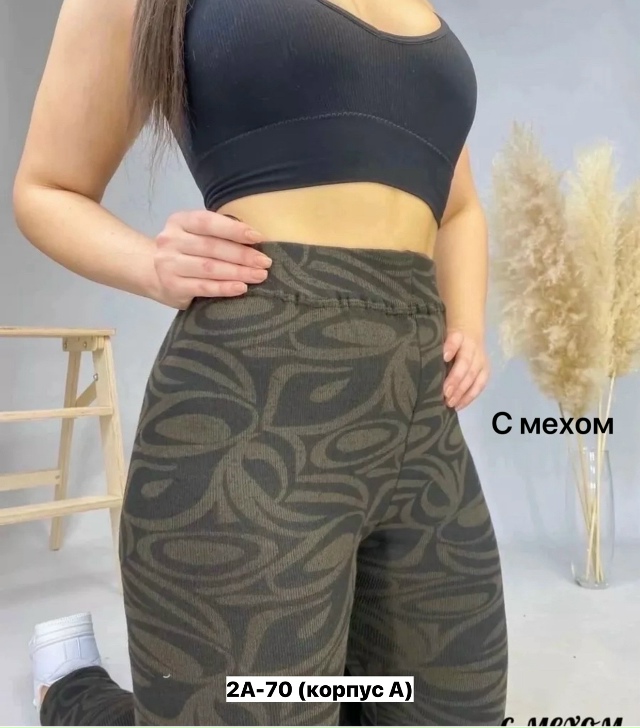 Леггинсы 23162439