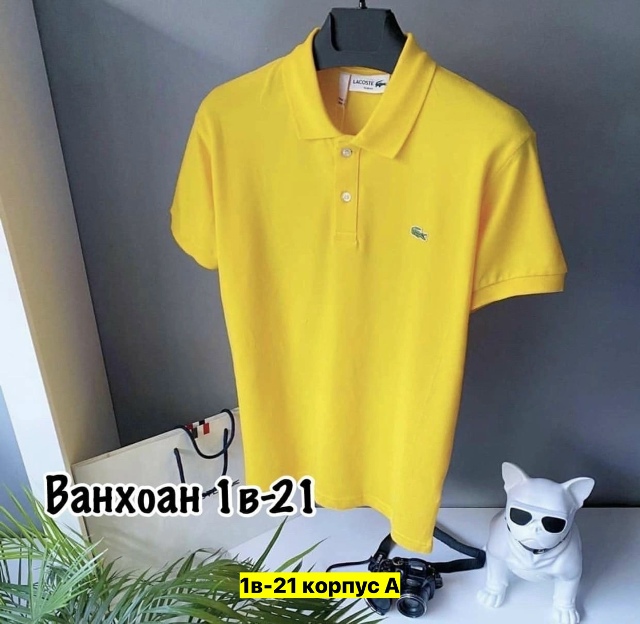 Футболка 23162261