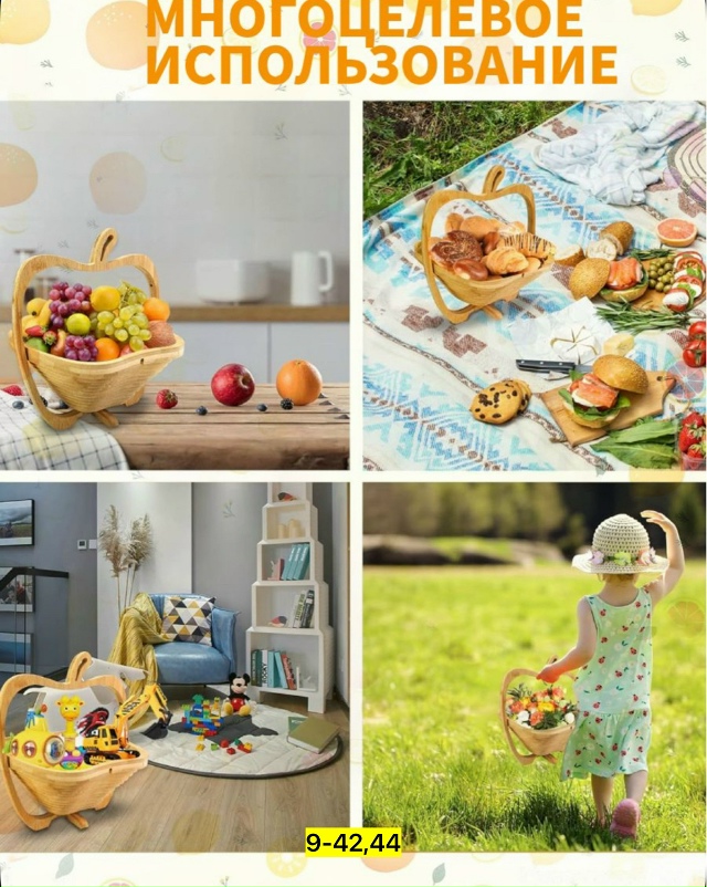 Артикул 23163712