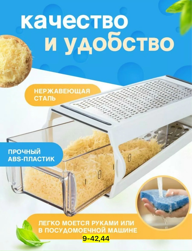 Артикул 23163711