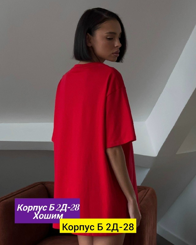 Футболка 23162474