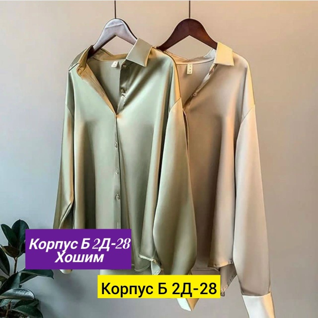 Рубашка 23163488