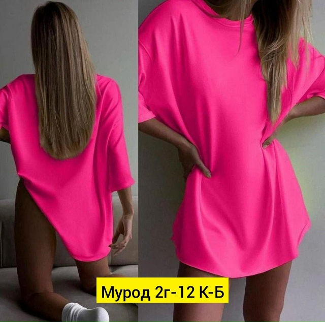 Футболка 23164317