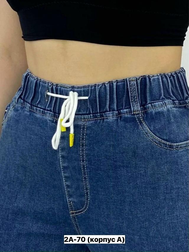 Джинсы 23164990