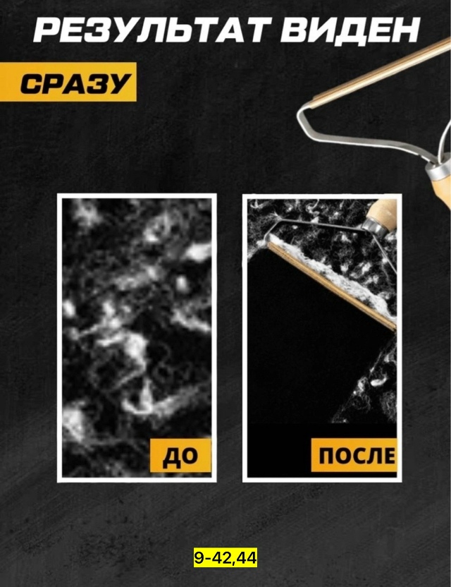 Артикул 23163782