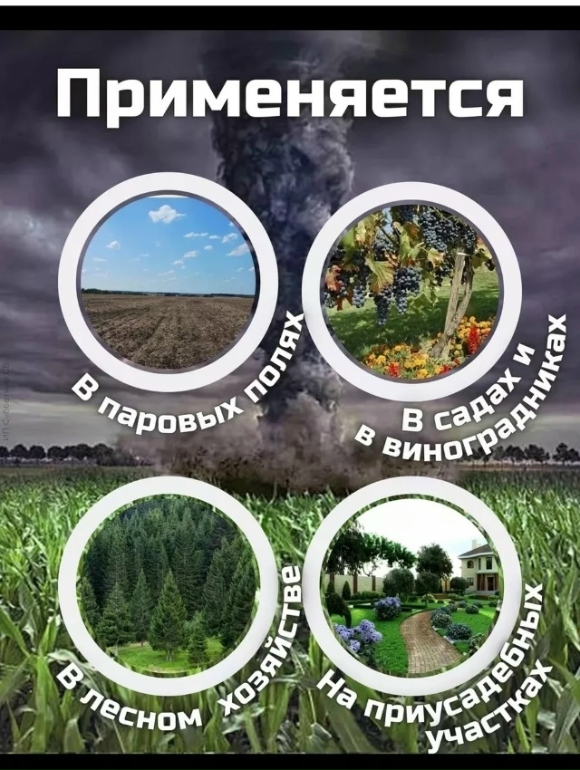 Артикул 23164294