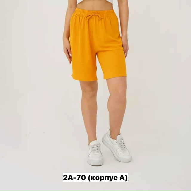 Шорты 23164291