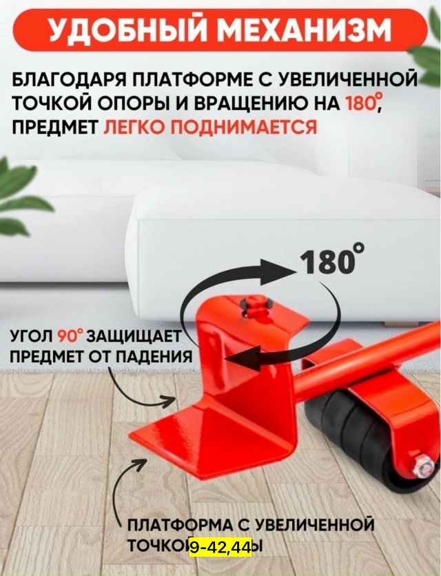 Артикул 23163760