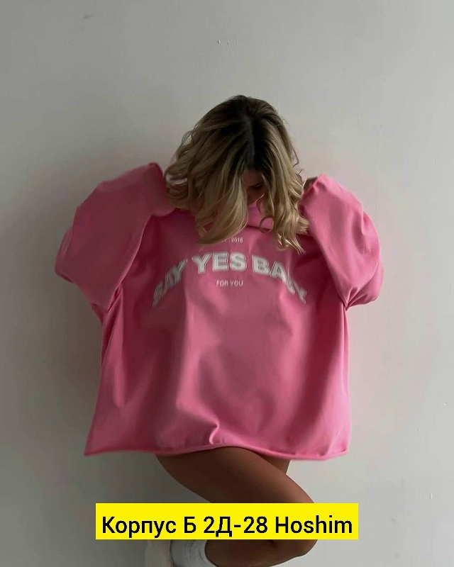 Толстовка 23164752