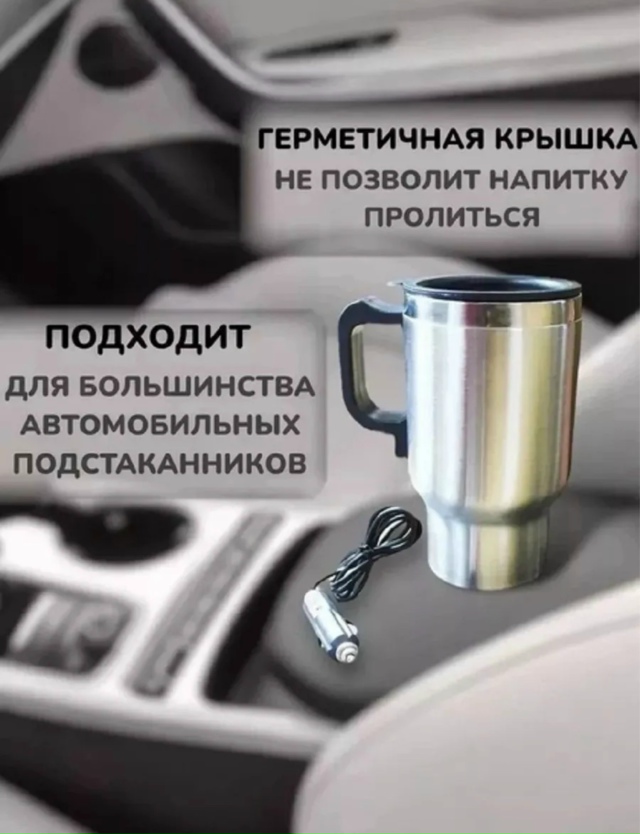 Артикул 23164612