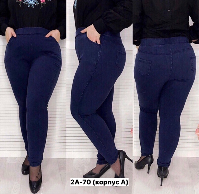 Джинсы 23163779