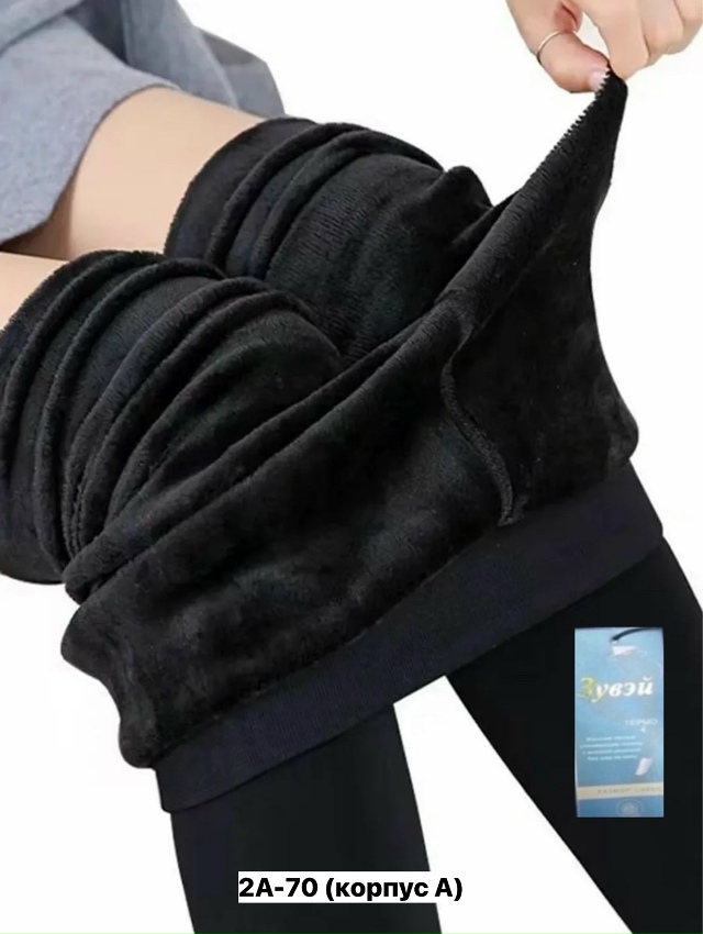 Леггинсы 23163935