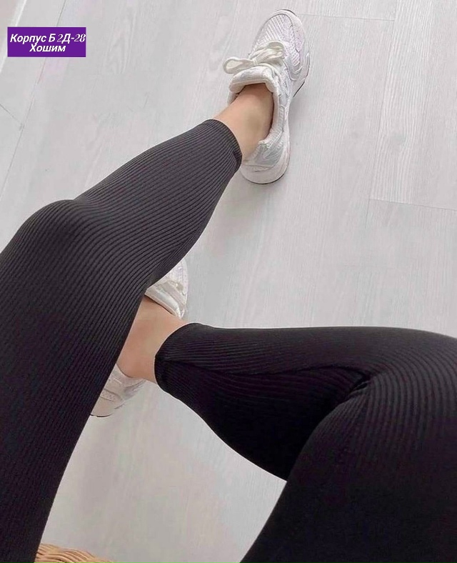 Леггинсы 23164957