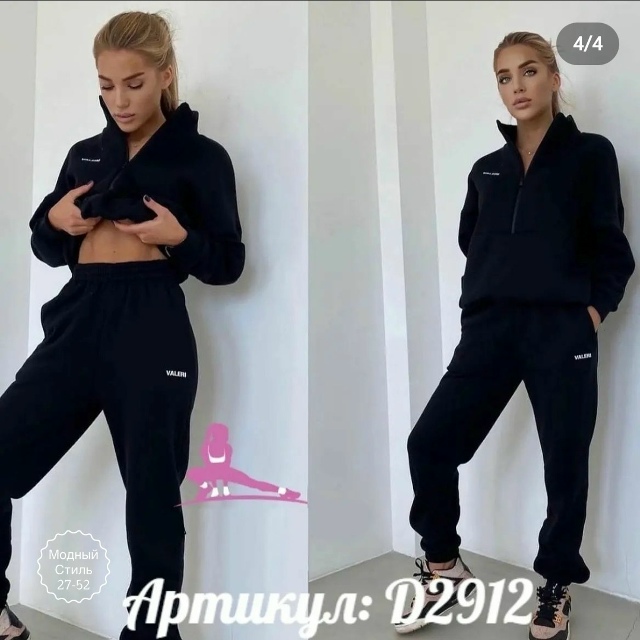 Спортивный костюм 23164257