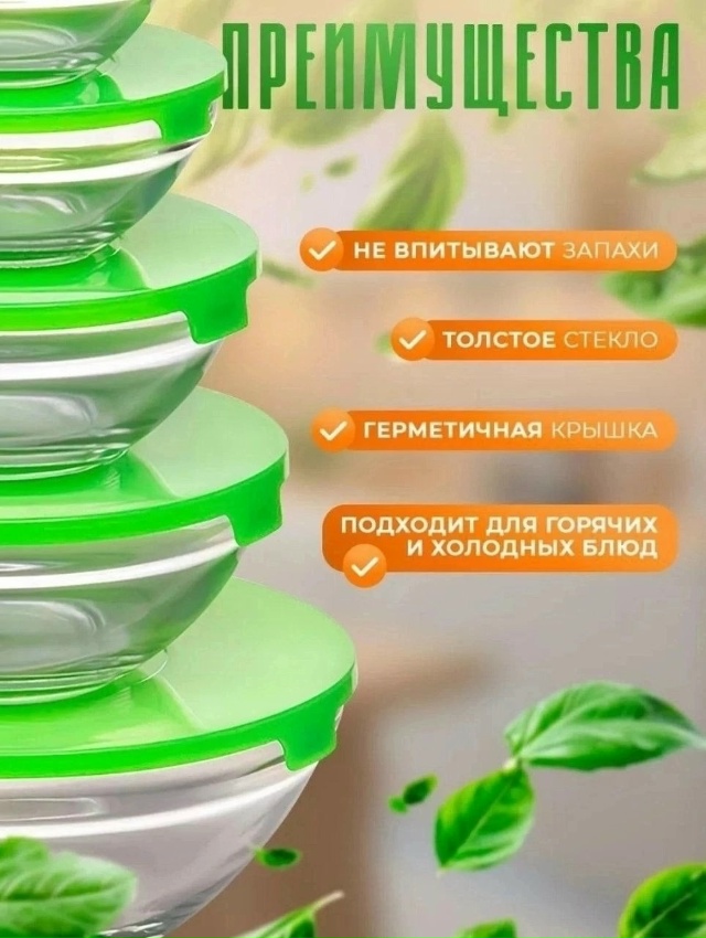 Артикул 23164452