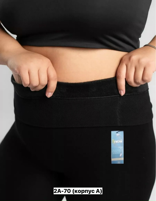 Леггинсы 23163935