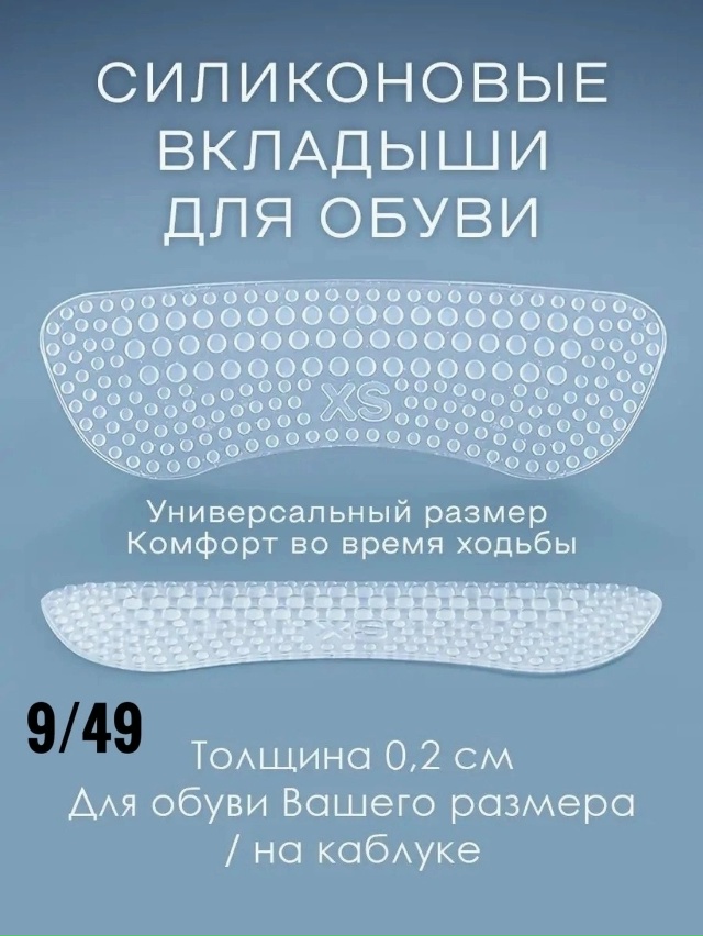 Артикул 23164104