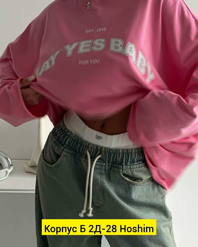 Толстовка 23164752