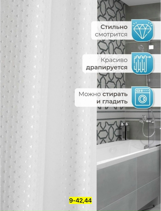 Артикул 23164355