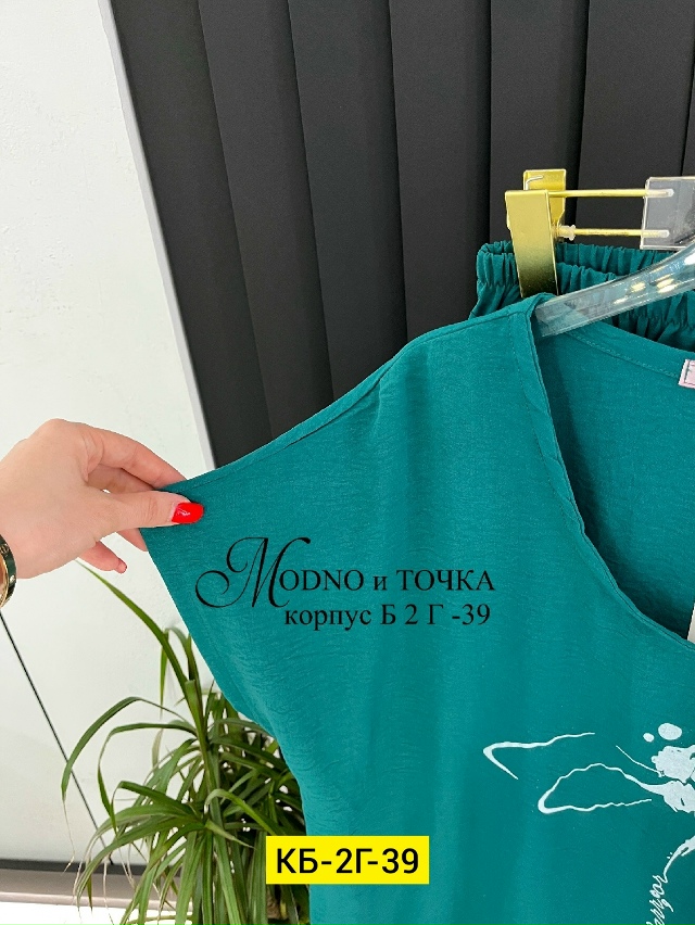 Костюм 23164136