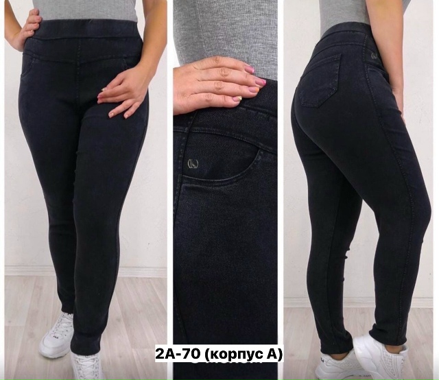 Джинсы 23163775