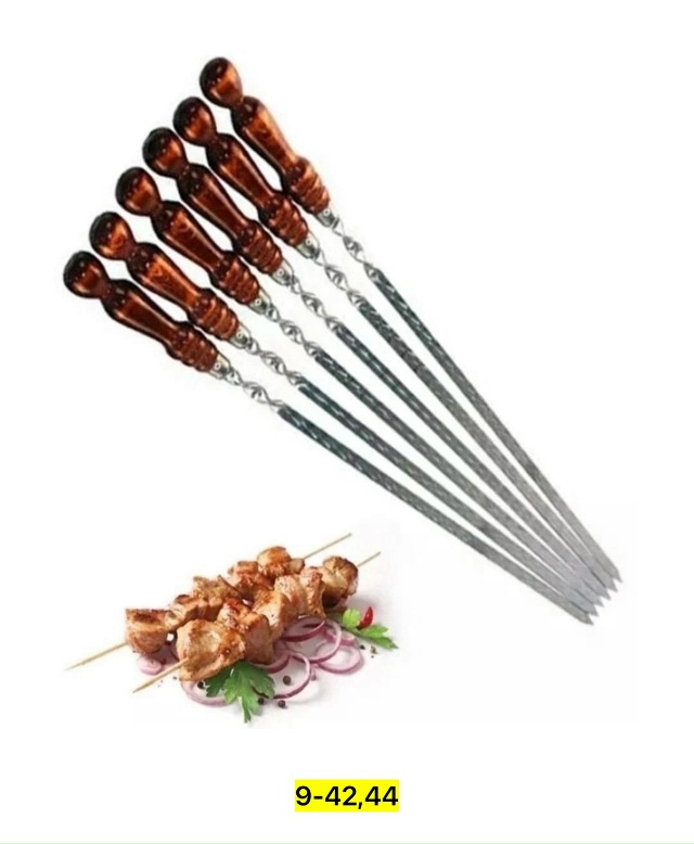 Артикул 23164684