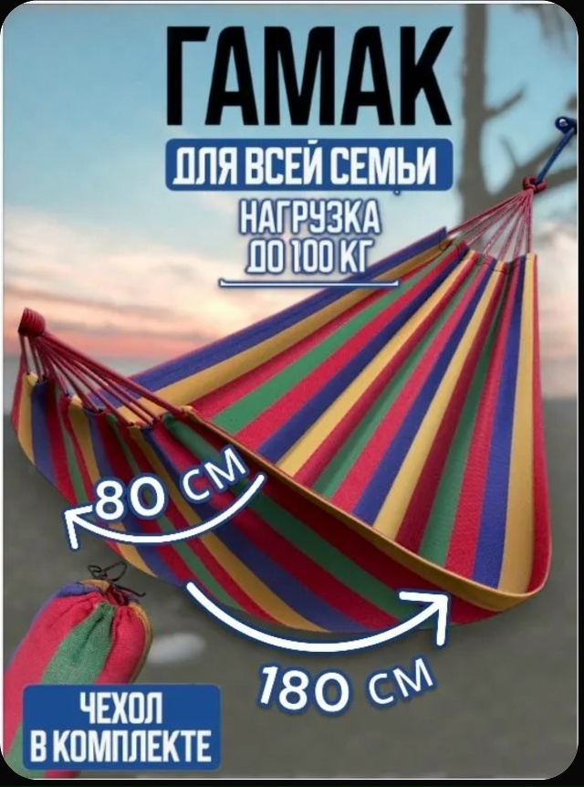 Артикул 23164092