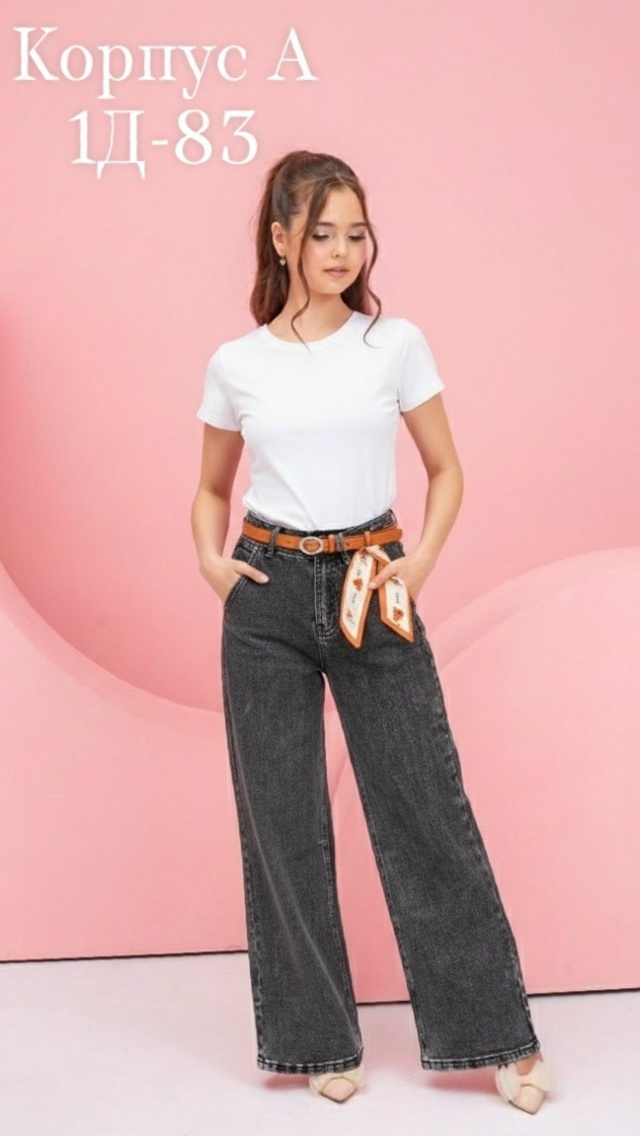 Джинсы 23164697