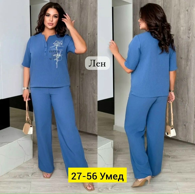 Костюм 23164054