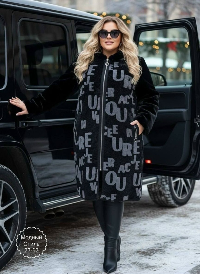 Артикул 23164181