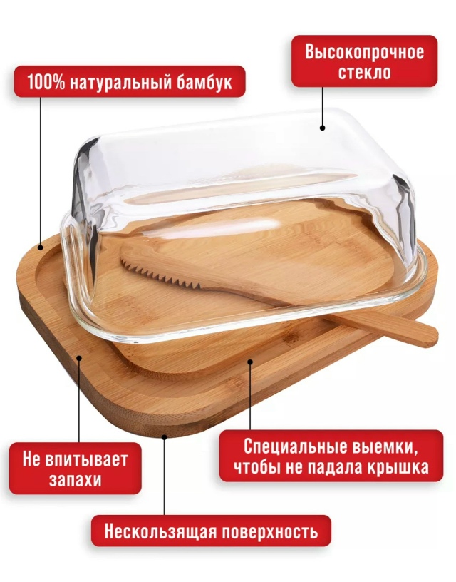 Масленка 23164419