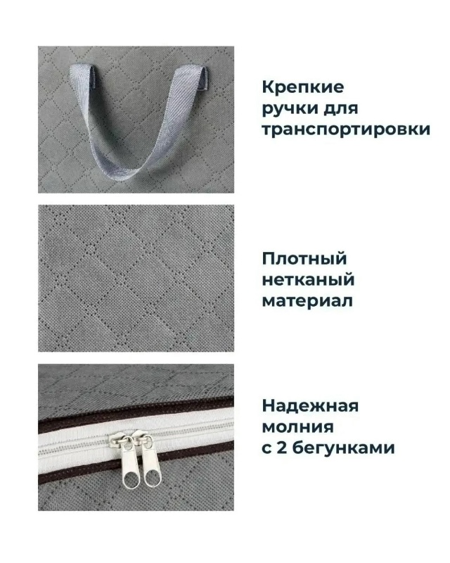 Органайзер для хранения 23164245