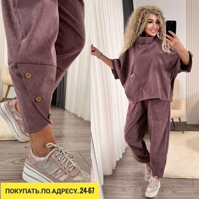 Спортивный костюм 23165001