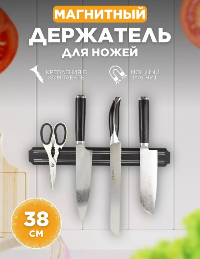 Держатель 23163761