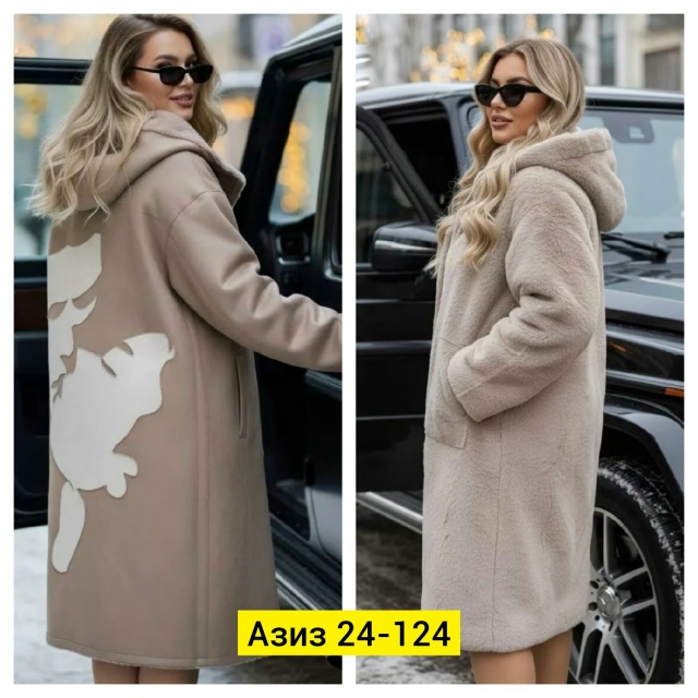 Дубленка 23164633