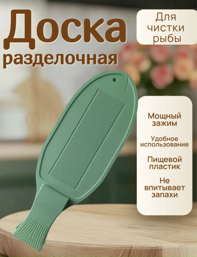 Артикул 23164788