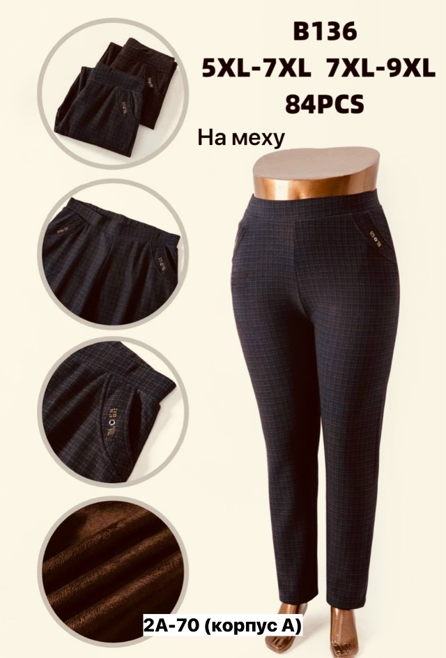 Брюки 23164523