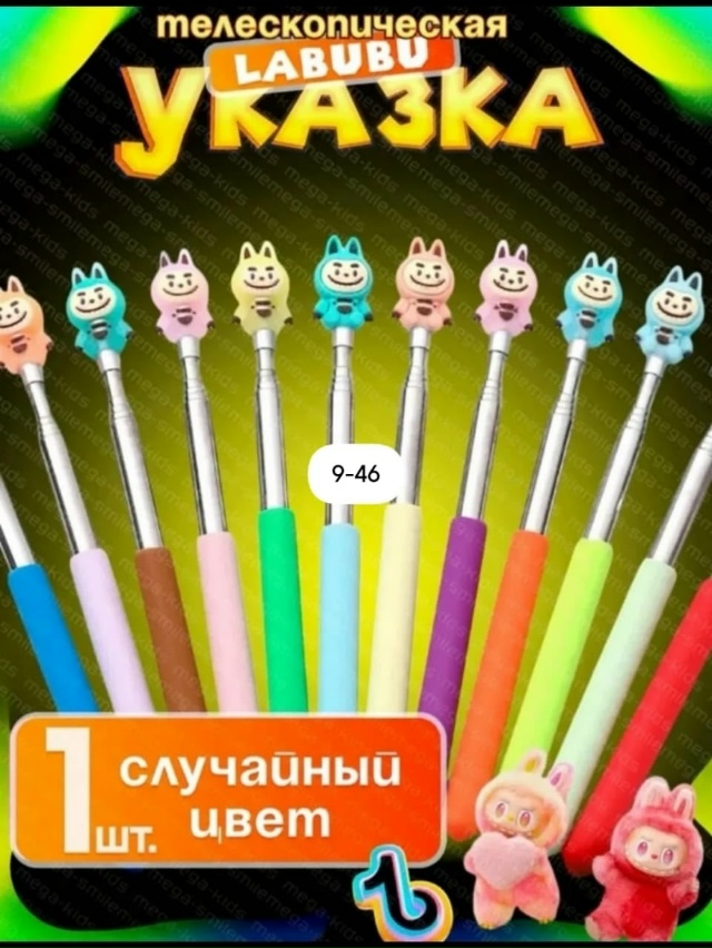 Артикул 23164094