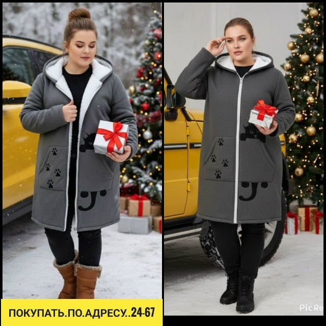 Верхняя одежда 23164864